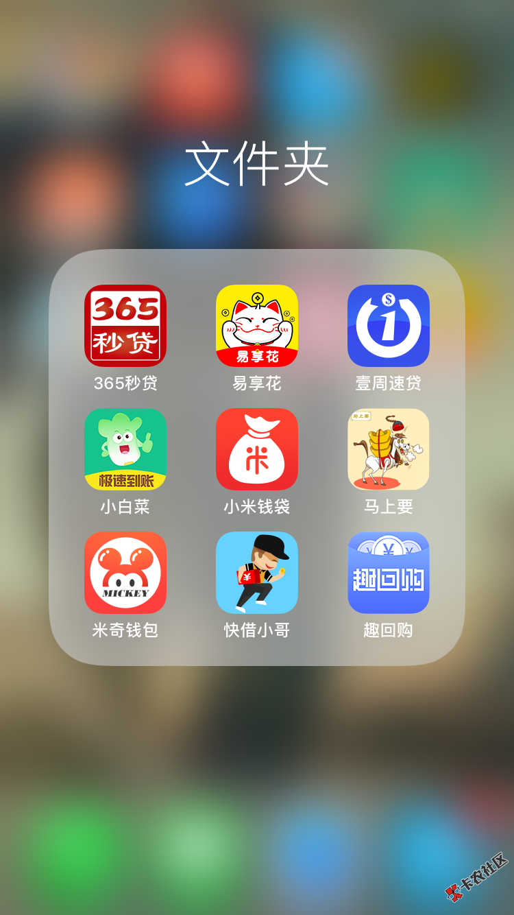 卡神推荐（请加精）一天的战果！估计有七八千块钱，口子你们位置基本就是，老哥 ...62 / 作者:慕慕叶 / 