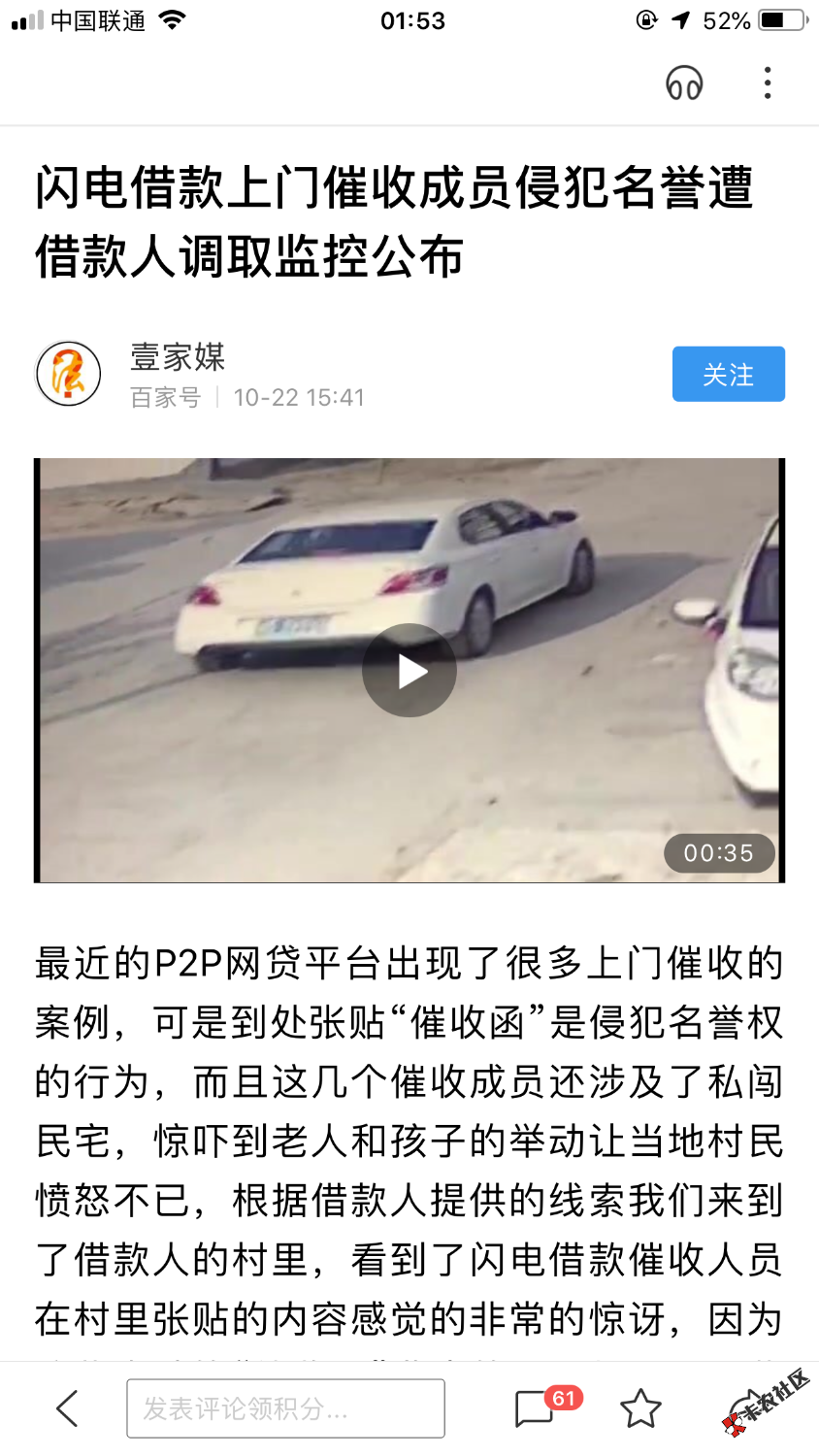 老哥666！终于曝光了几条30 / 作者:熙贝儿 / 