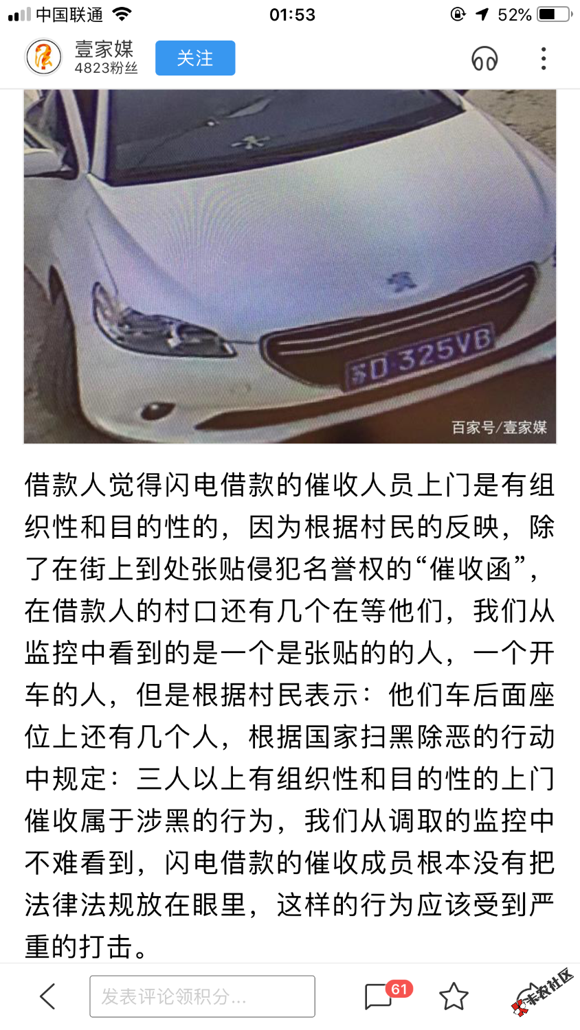 老哥666！终于曝光了几条22 / 作者:熙贝儿 / 