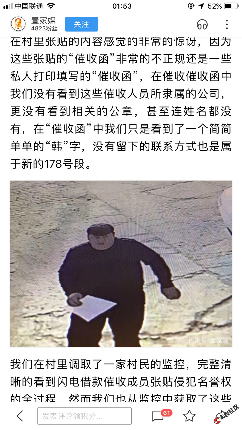 老哥666！终于曝光了几条65 / 作者:熙贝儿 / 