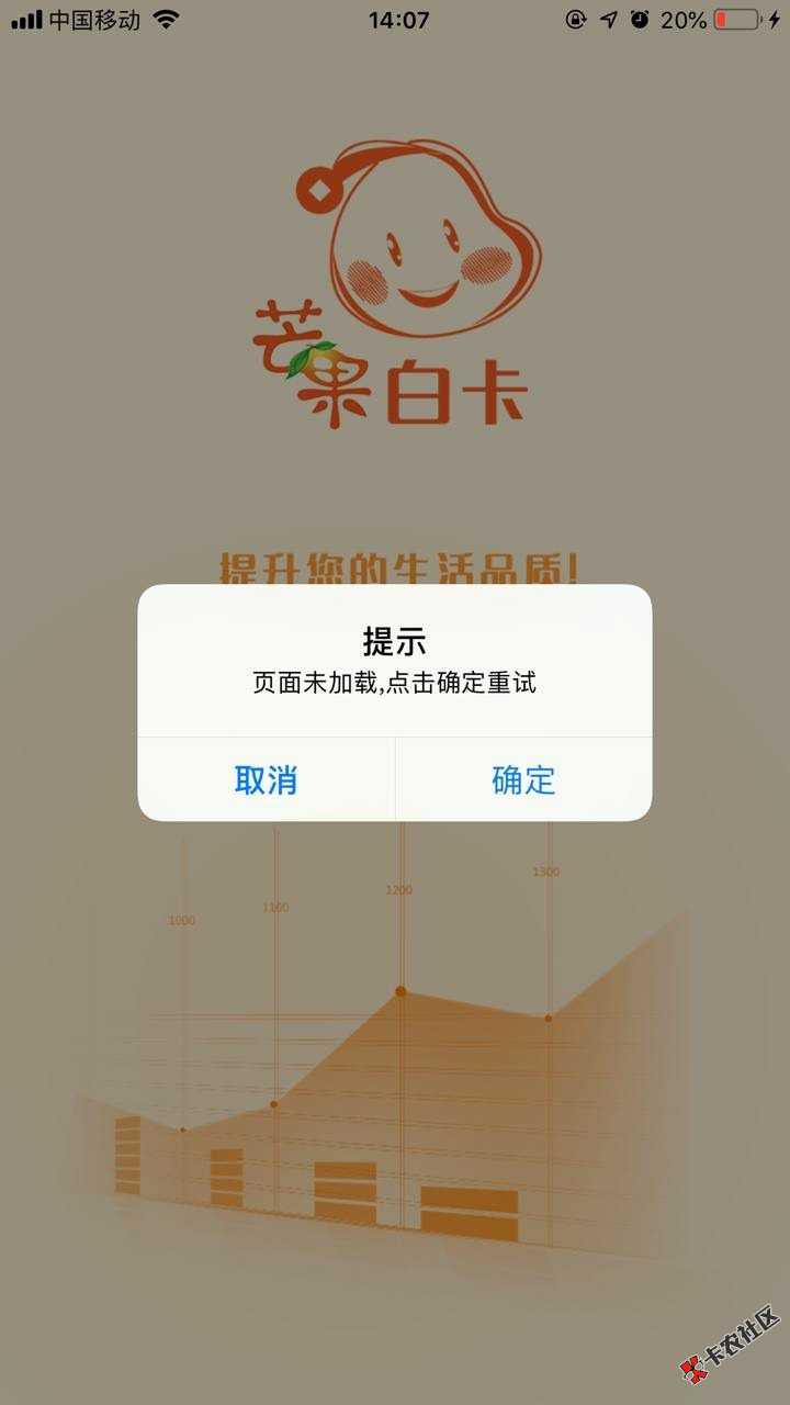 这是哪门子的新套路？平台倒闭不用还？我不太信咯，感觉挺怪异的，有没有老哥解 ...65 / 作者:wj569092504 / 