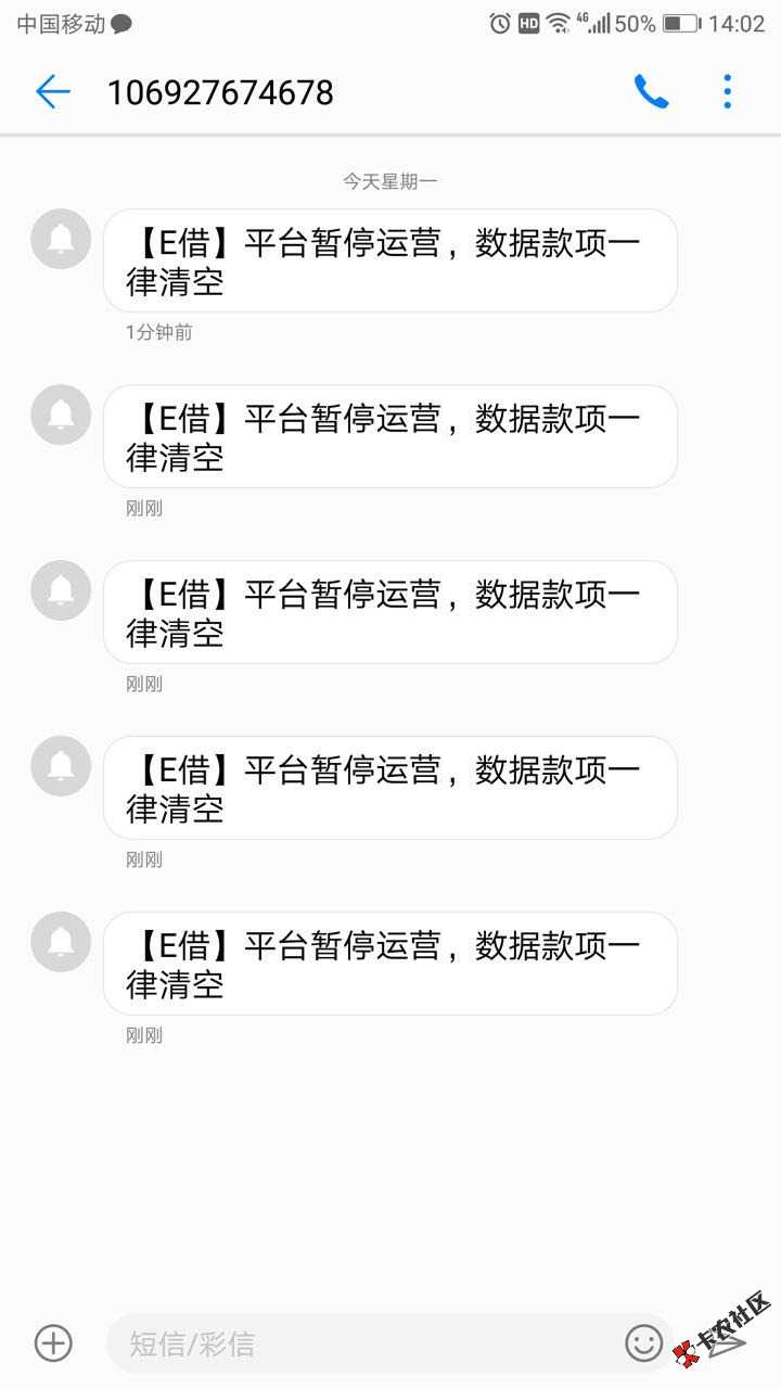 这是哪门子的新套路？平台倒闭不用还？我不太信咯，感觉挺怪异的，有没有老哥解 ...87 / 作者:wj569092504 / 