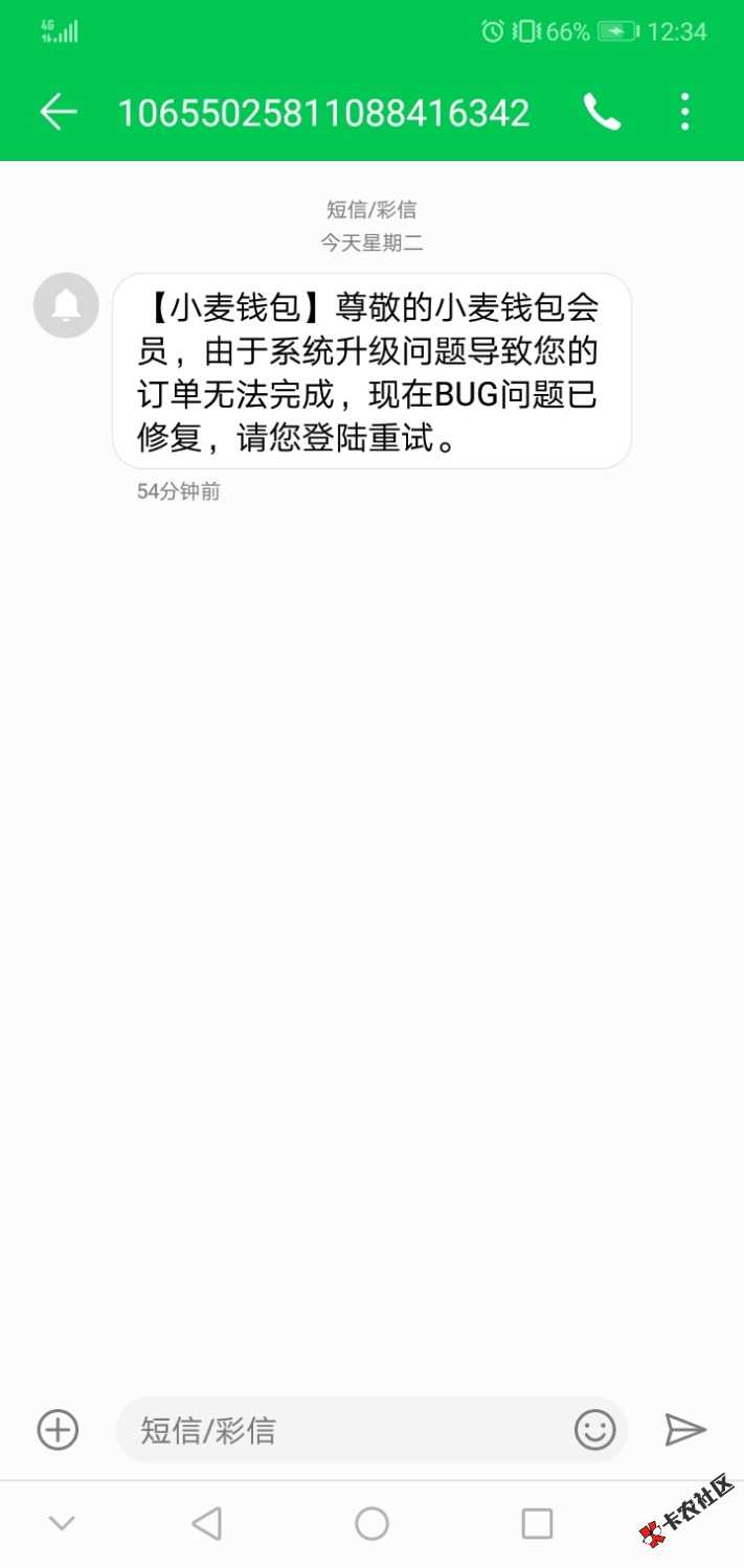 喜当t系列。无回访秒过秒到账。入口：用钱宝小麦钱包。麻耶，昨天天试水用钱宝 ...55 / 作者:大叔不撸 / 