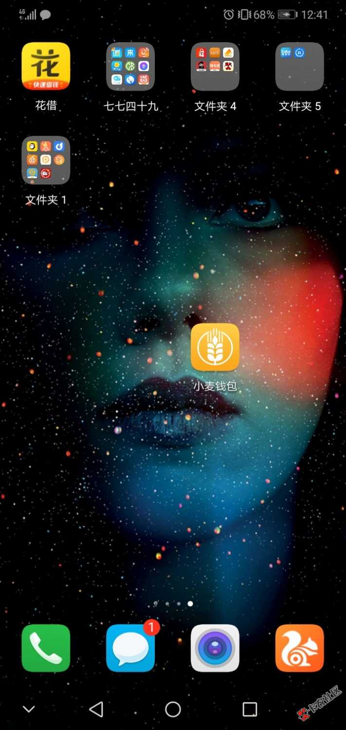 喜当t系列。无回访秒过秒到账。入口：用钱宝小麦钱包。麻耶，昨天天试水用钱宝 ...50 / 作者:大叔不撸 / 