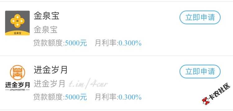 老哥们！又一跟风下的口子，进金岁月63 / 作者:站起来吧！ / 