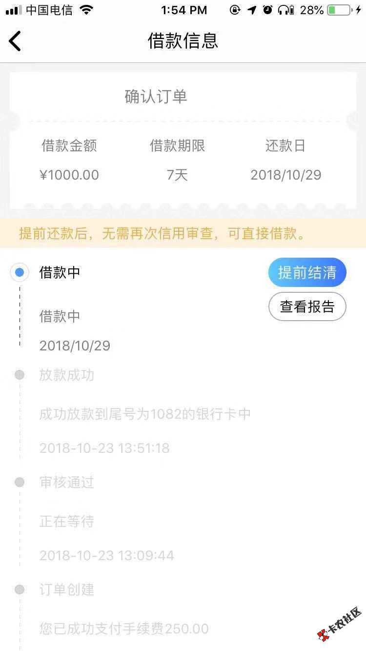 老哥们！又一跟风下的口子，进金岁月41 / 作者:站起来吧！ / 