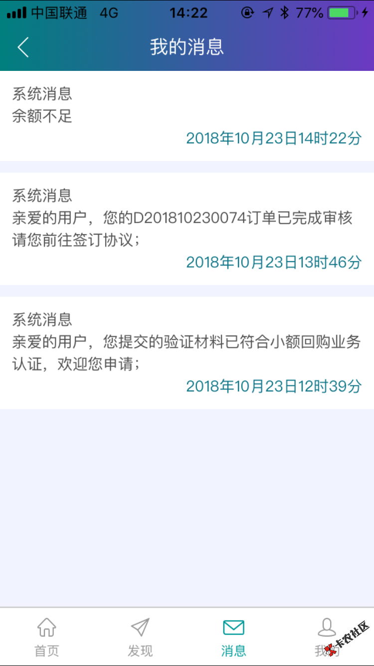 跟风奢易点，一个小时到账。卡仙资质黑，所有网贷强制一年，征信信用卡逾期90天 ...84 / 作者:任人 / 