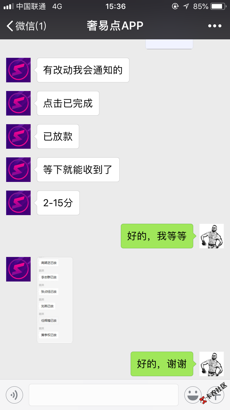 跟风奢易点，一个小时到账。卡仙资质黑，所有网贷强制一年，征信信用卡逾期90天 ...87 / 作者:任人 / 
