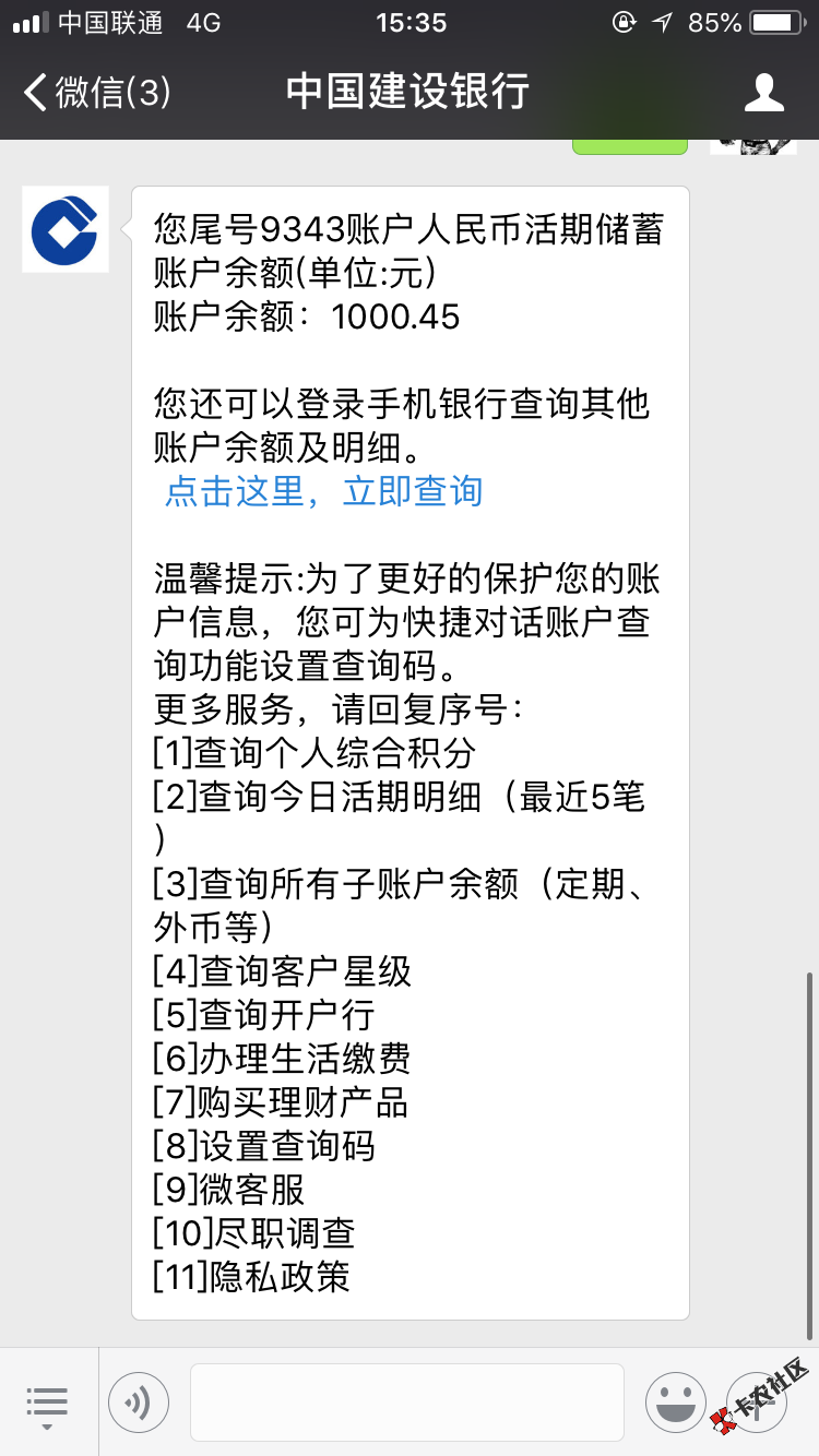 跟风奢易点，一个小时到账。卡仙资质黑，所有网贷强制一年，征信信用卡逾期90天 ...75 / 作者:任人 / 