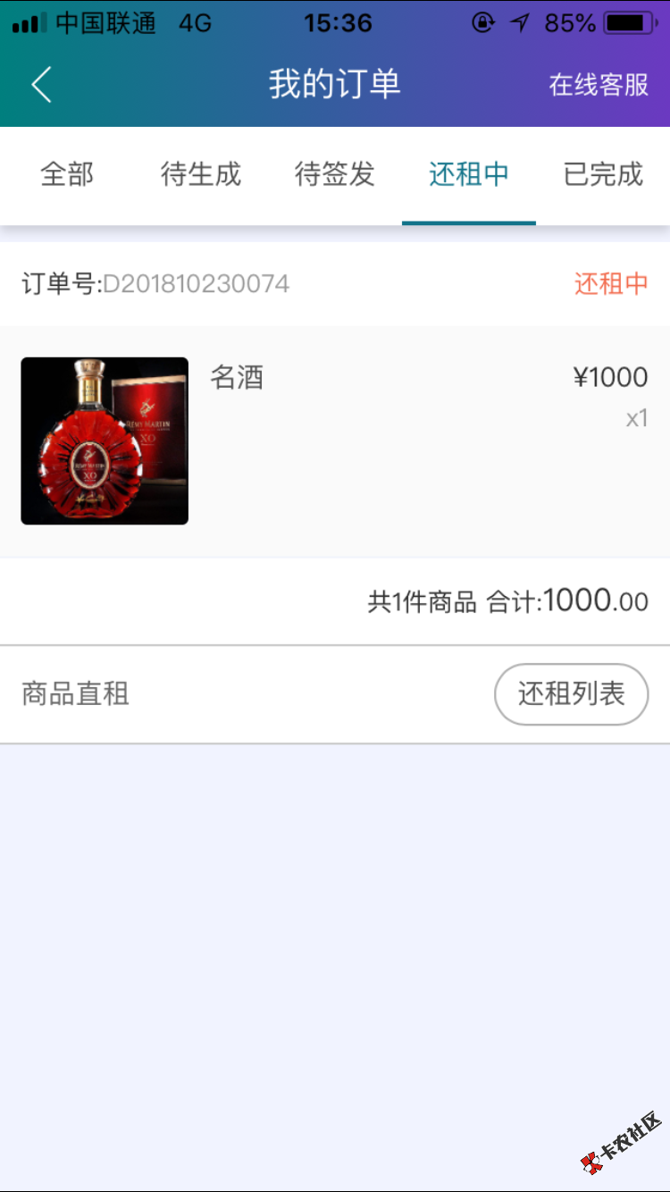 跟风奢易点，一个小时到账。卡仙资质黑，所有网贷强制一年，征信信用卡逾期90天 ...81 / 作者:任人 / 