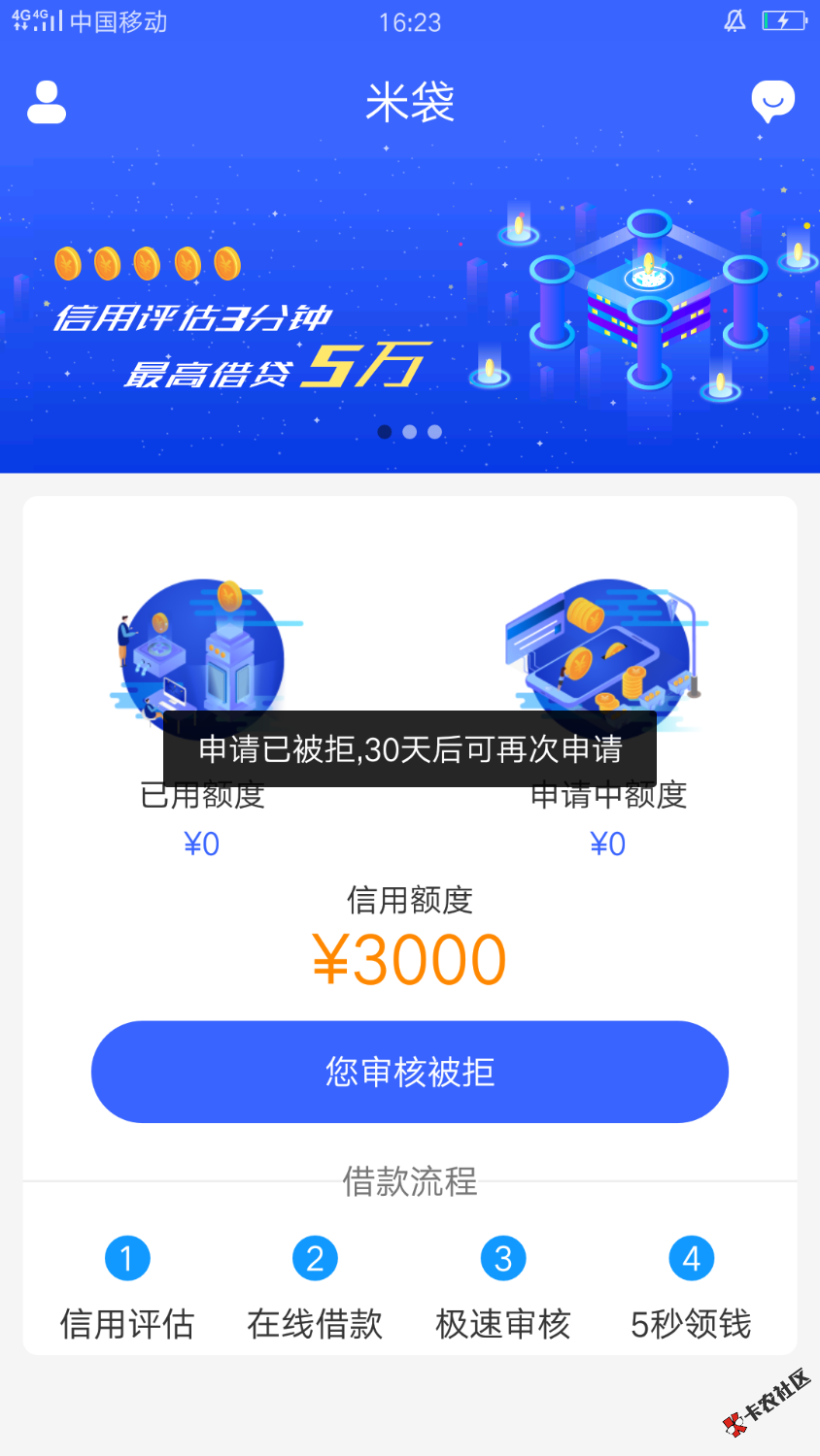 你们说的米袋，物时光，万通宝，天天有……95 / 作者:煤气罐 / 