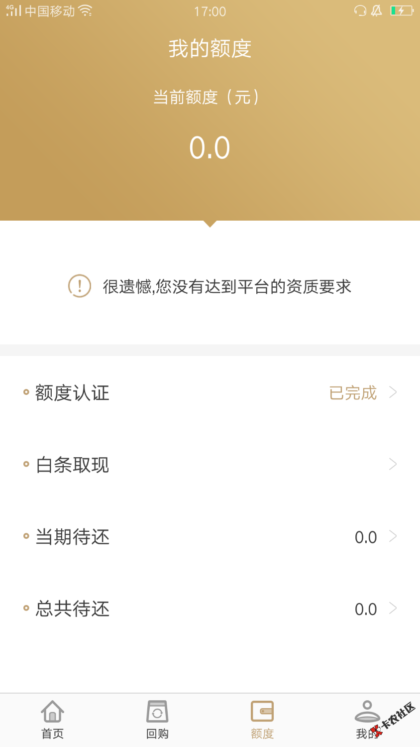 你们说的米袋，物时光，万通宝，天天有……26 / 作者:煤气罐 / 