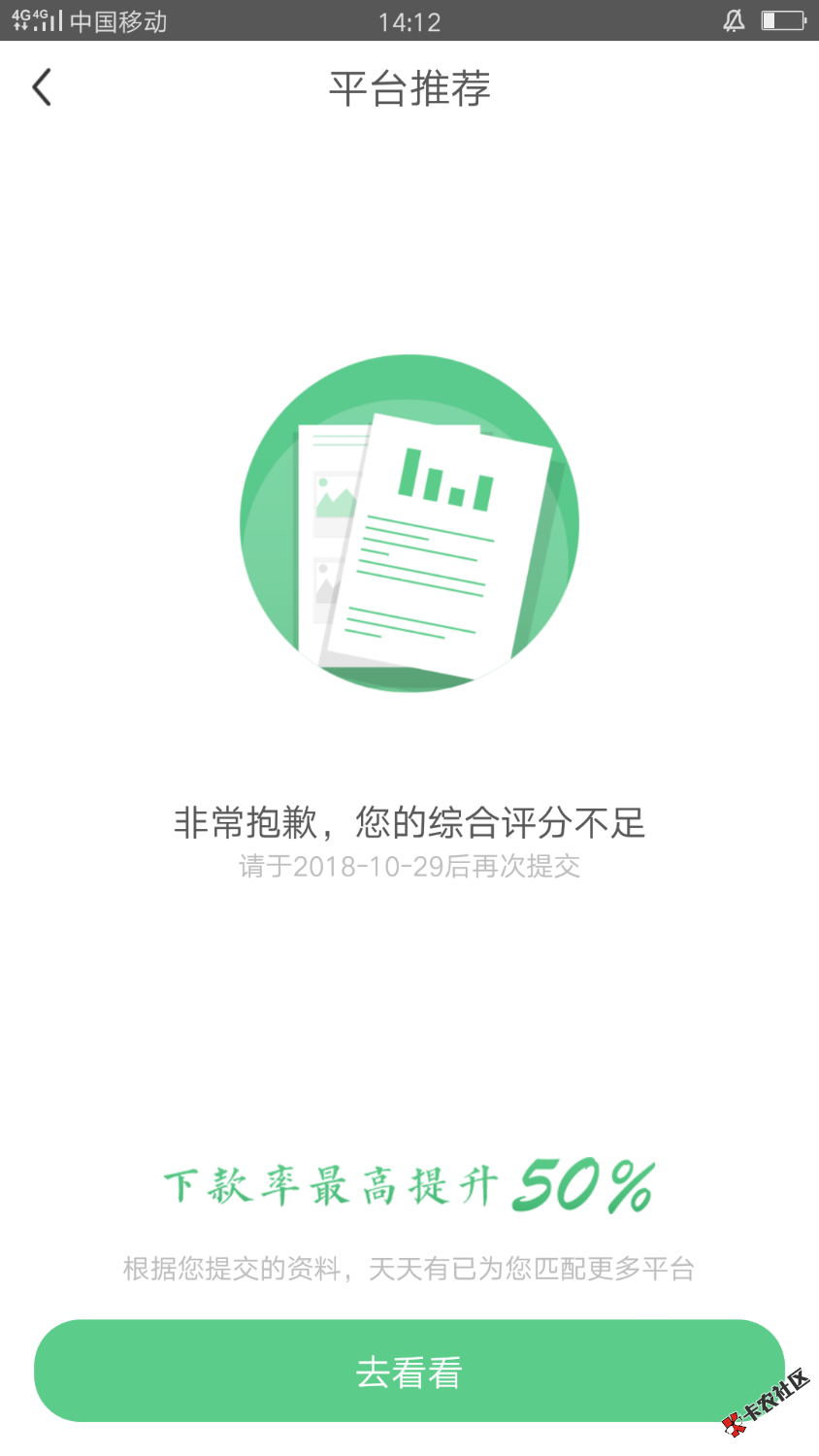 你们说的米袋，物时光，万通宝，天天有……63 / 作者:煤气罐 / 