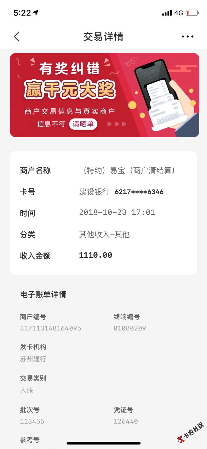 摩登时代，审核10几分钟过了，一开始电话没接到，又打了几个，然后就说通过了，1 ...61 / 作者:yinjie1314520 / 