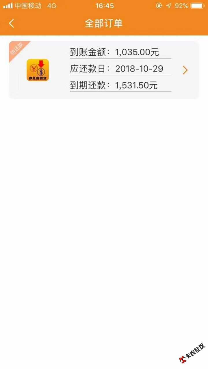 你点就有贷新口子刚上线下款稳定只看通话记录需要的速度领工资 ...25 / 作者:eregtakg / 