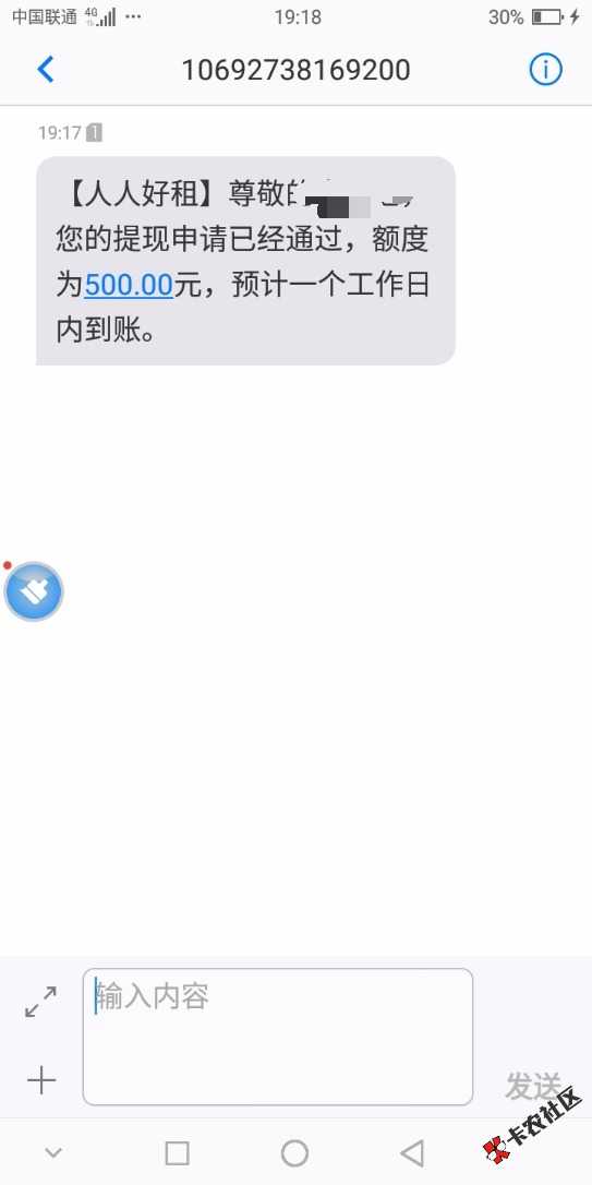 试水成功74 / 作者:uhghgg / 