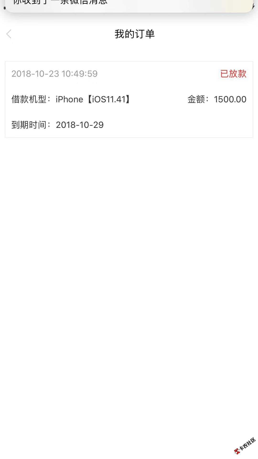 今天下了一笔工资，火箭口袋，自己在卡农超市搜，纯分享就是速度慢了点，大家可 ...52 / 作者:AQdgnkdk / 