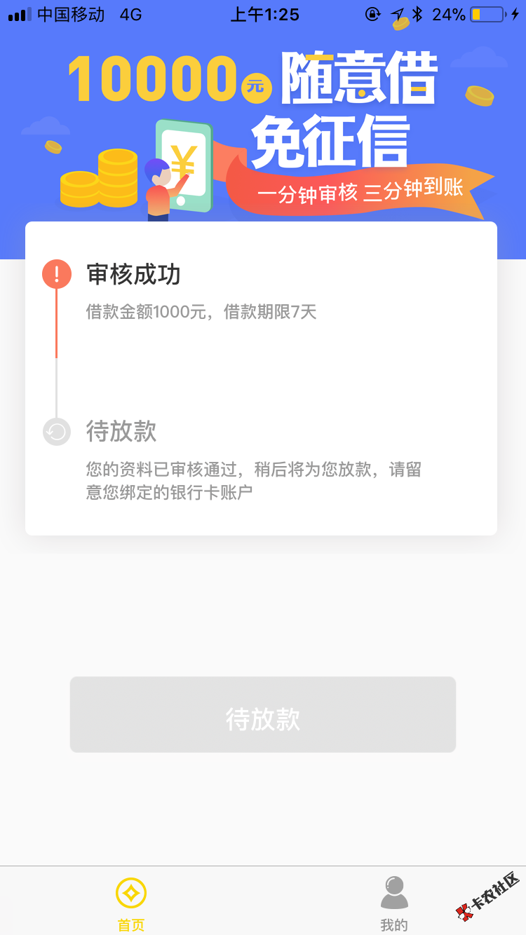 爱钱钱和周周乐这样算稳了吗89 / 作者:kwkwjwbwk / 