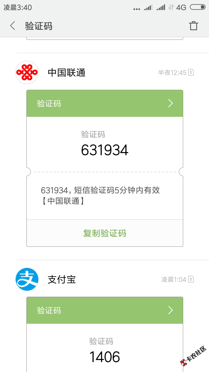 老铁千万不要叫审核的登宝了这会转了我400跑幸亏我还没睡觉不然全没了 ...51 / 作者:慢慢游 / 