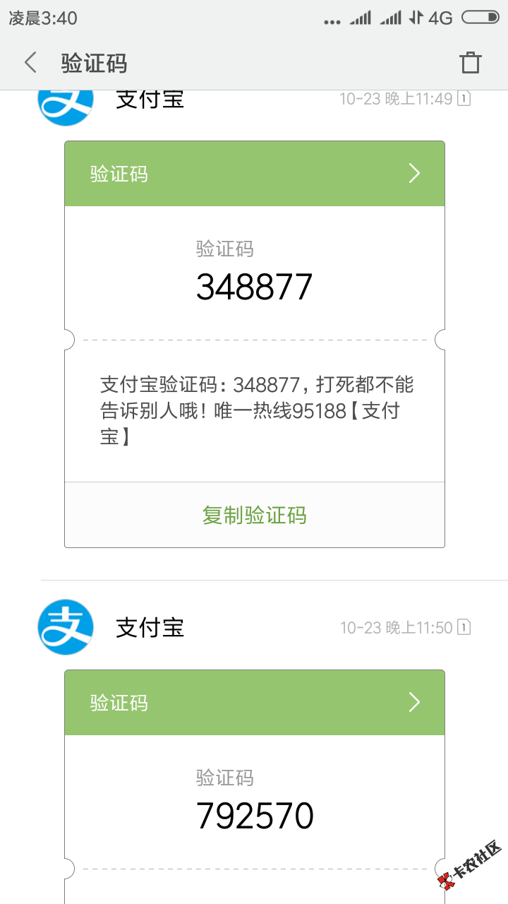 老铁千万不要叫审核的登宝了这会转了我400跑幸亏我还没睡觉不然全没了 ...16 / 作者:慢慢游 / 