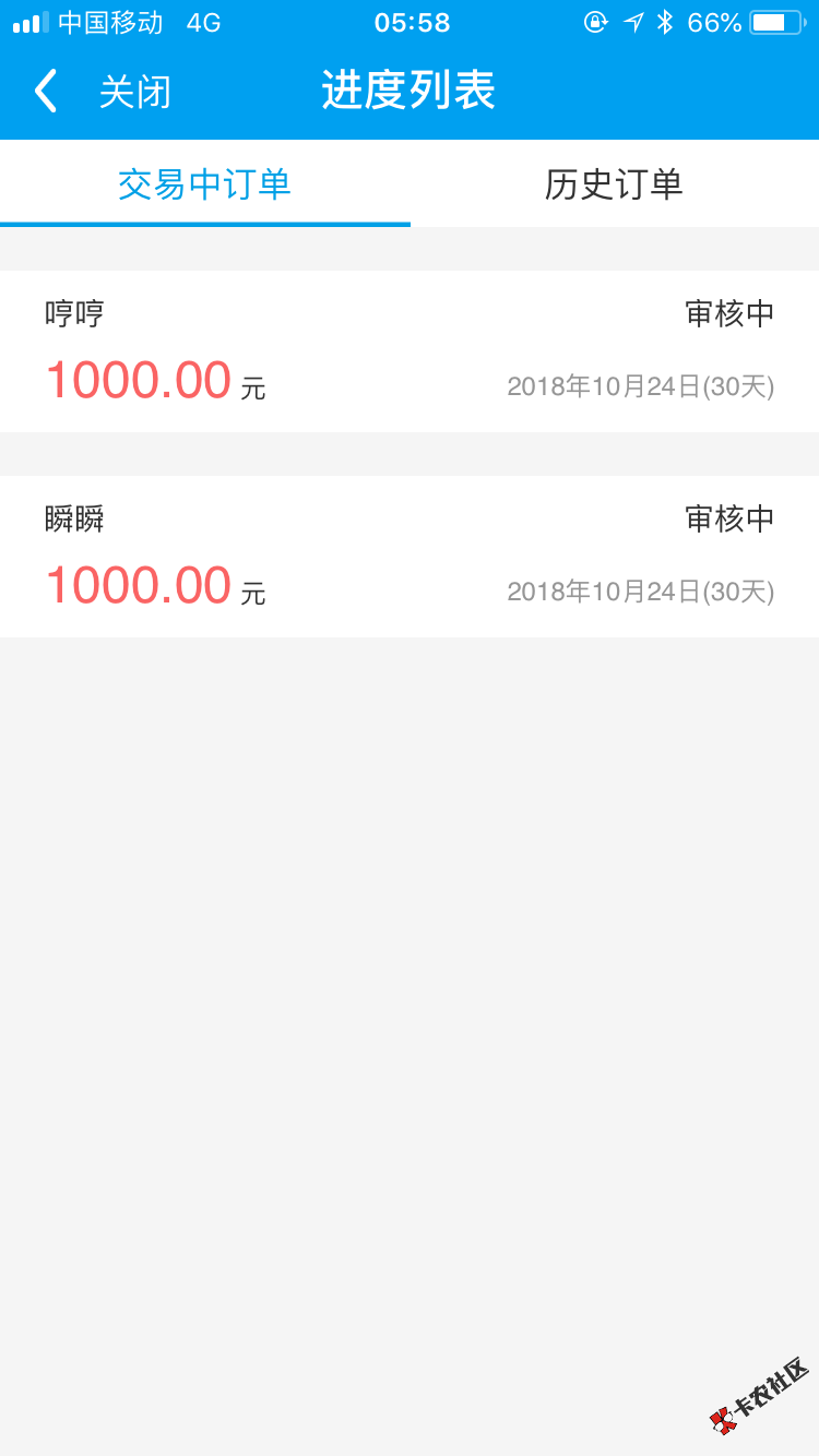 可以买卡片了36 / 作者:e、d / 