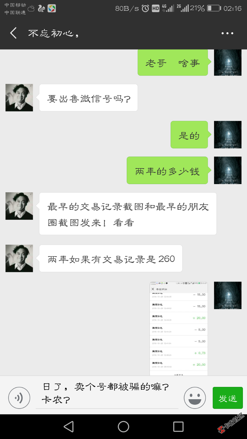 Screenshot_20181024-021623.png