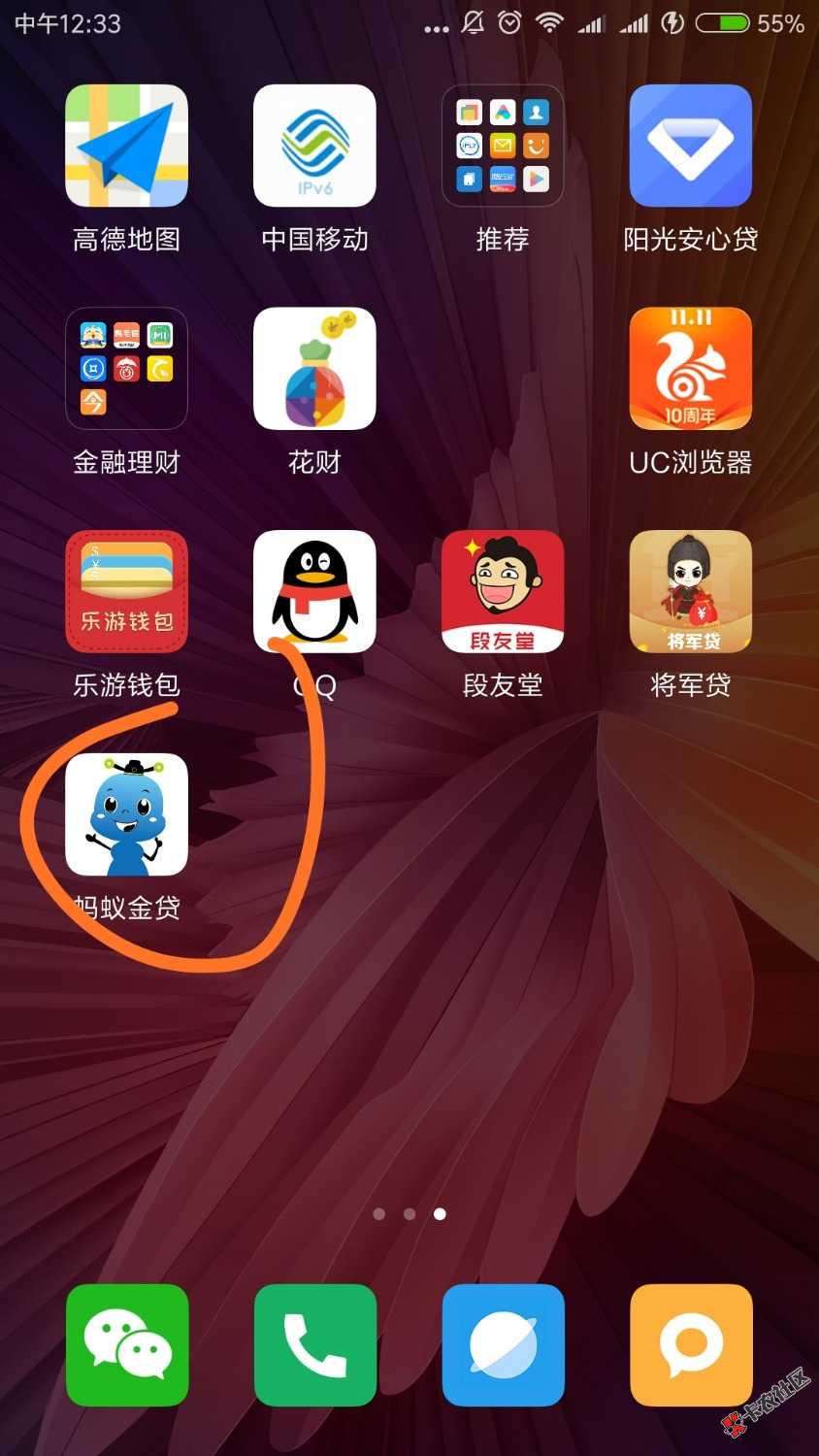 两个月就下了2个一周钱包蚂蚁金贷通话两个月都是关机8个电话强制40个口子跟风都 ...18 / 作者:齐哥伦比亚 / 