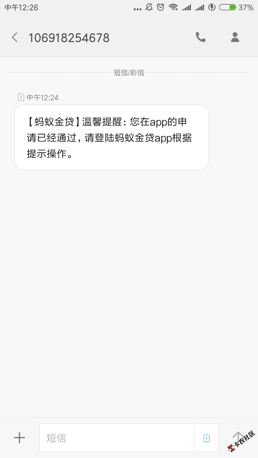 两个月就下了2个一周钱包蚂蚁金贷通话两个月都是关机8个电话强制40个口子跟风都 ...57 / 作者:齐哥伦比亚 / 