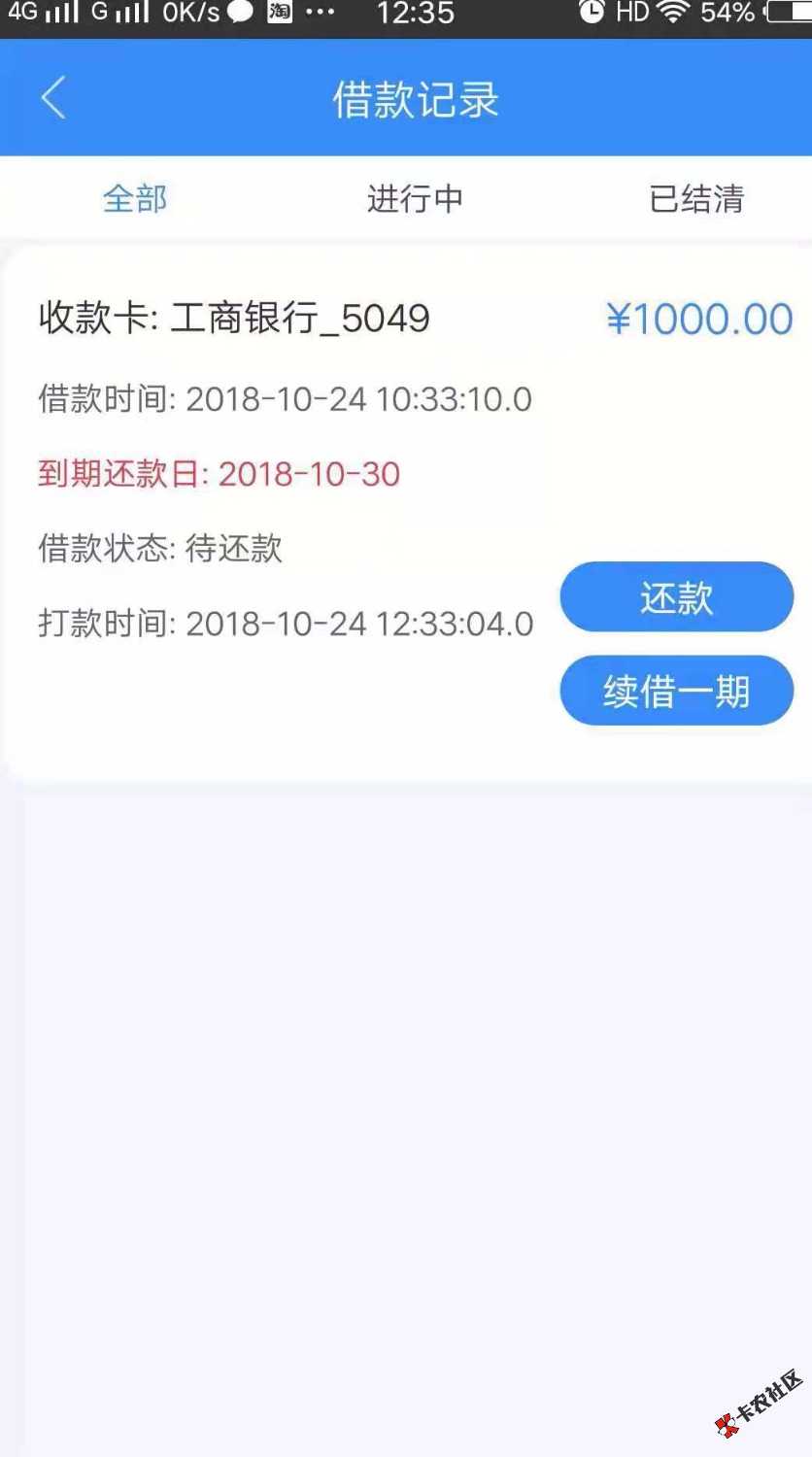 本人芝麻分500，秒过一个，有图为证。解决了着急用钱啊40 / 作者:网黑用户0033 / 
