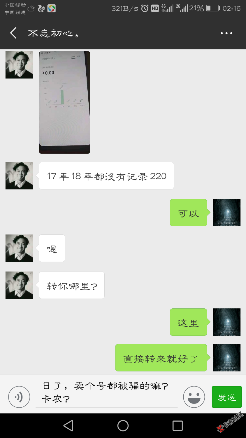 Screenshot_20181024-021643.png