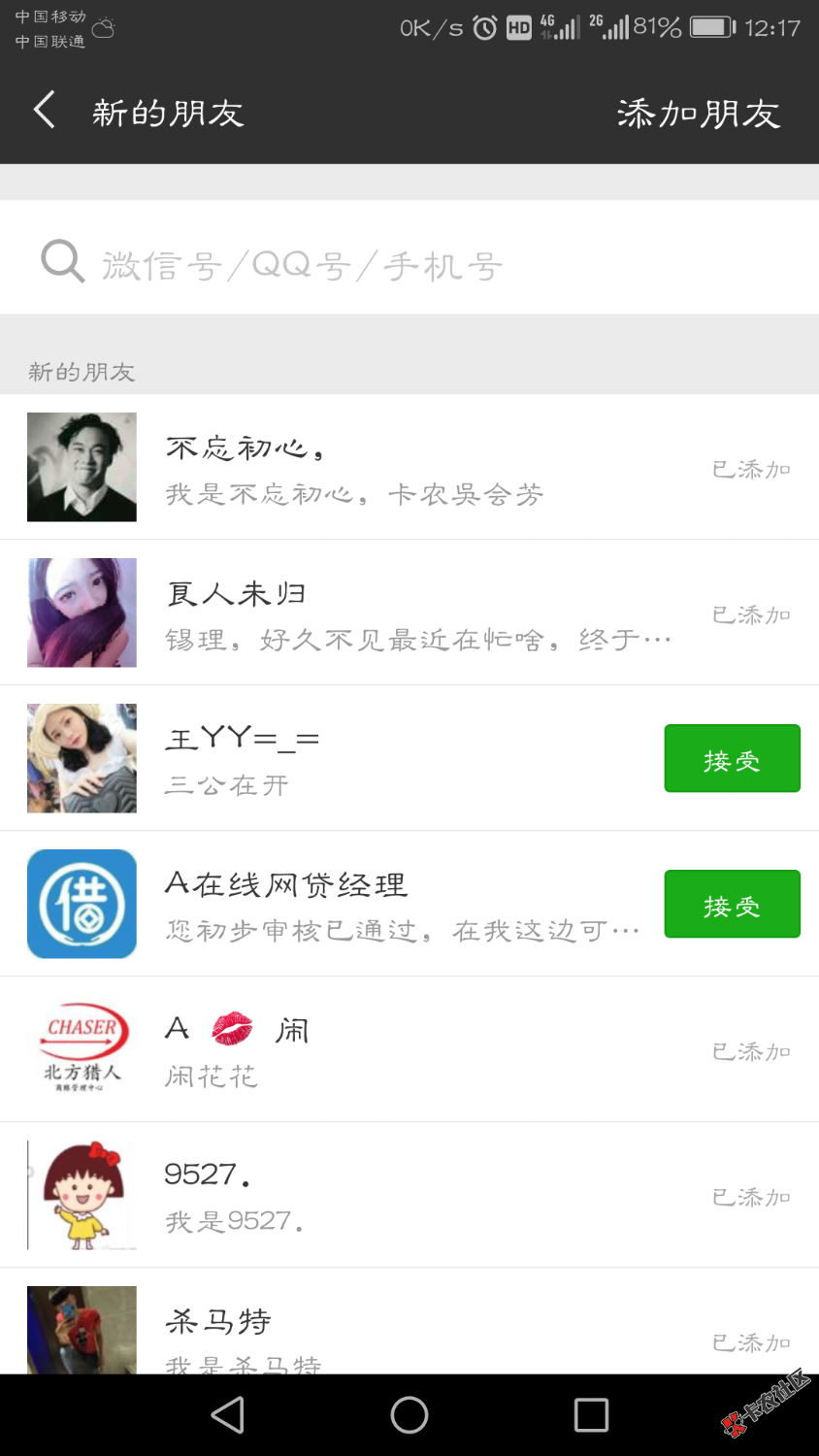 Screenshot_20181024-121735.png