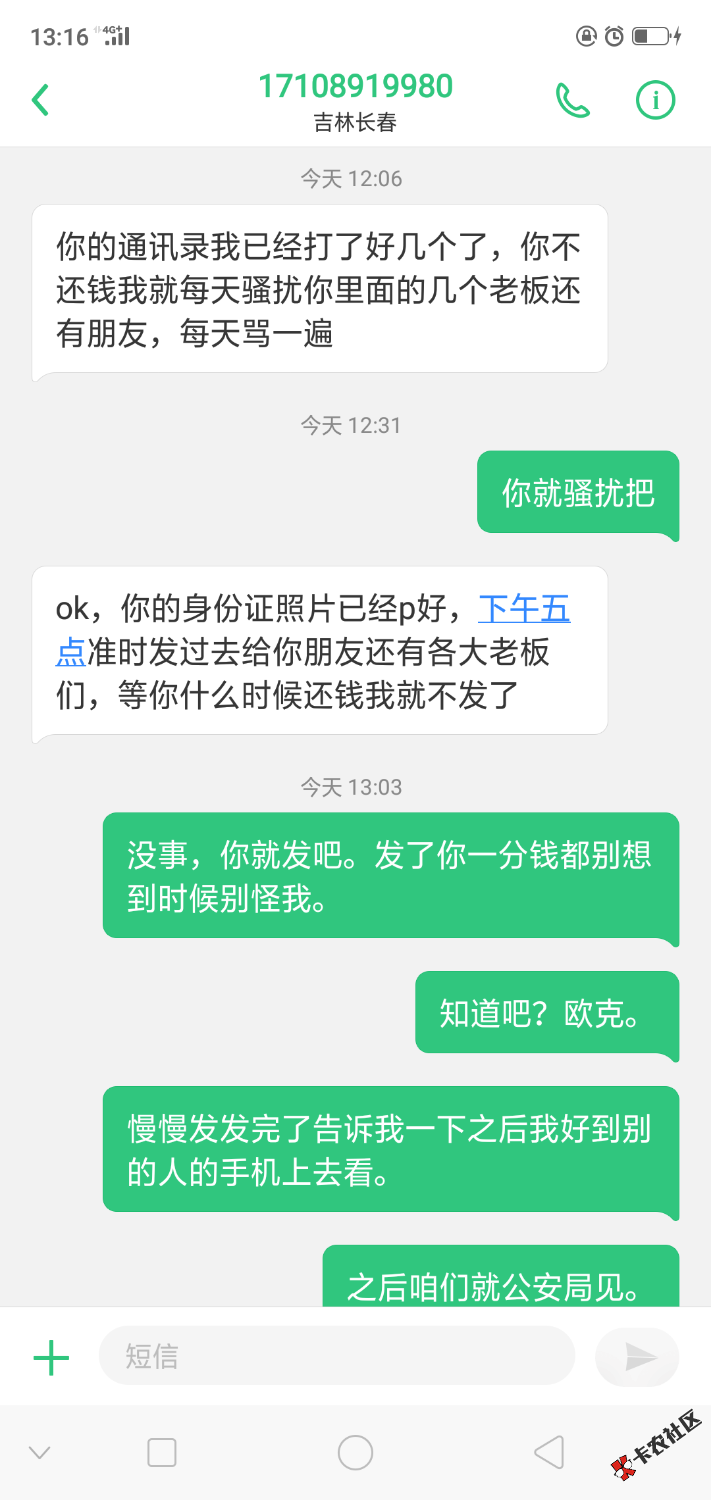 大战狗68 / 作者:过客oooo / 