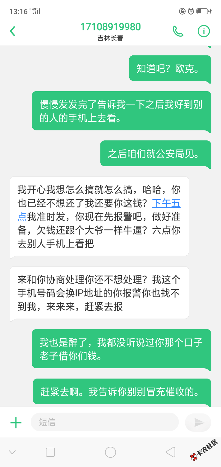 大战狗92 / 作者:过客oooo / 