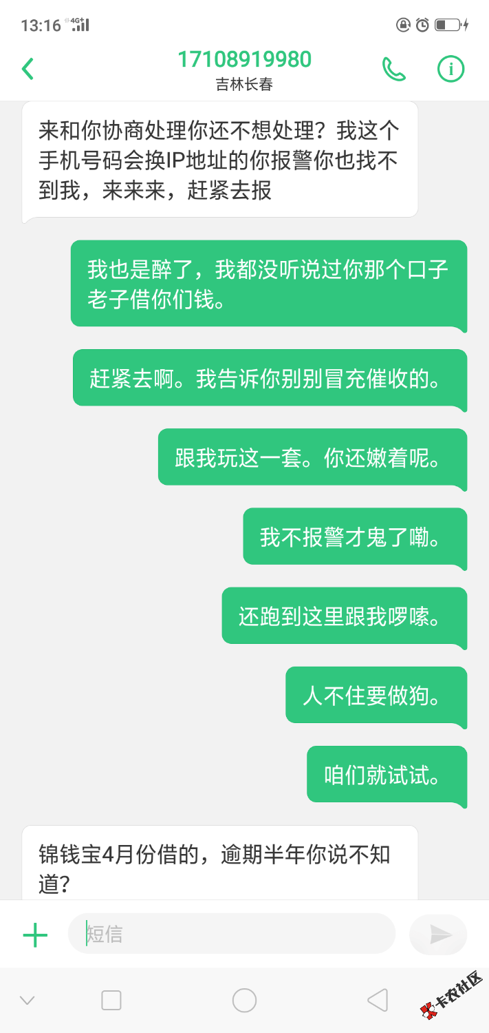 大战狗62 / 作者:过客oooo / 