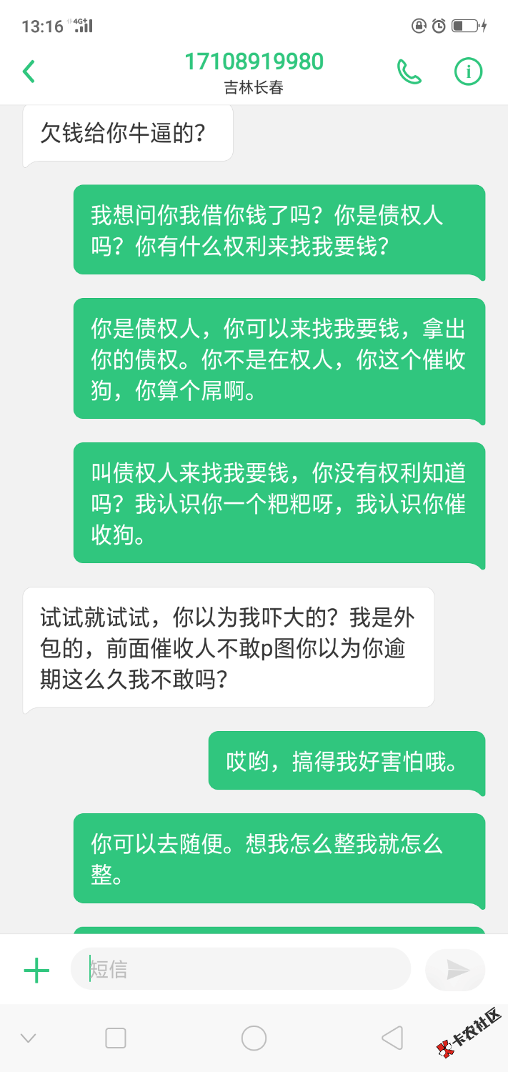 大战狗94 / 作者:过客oooo / 