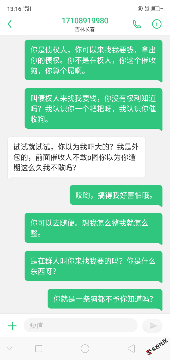 大战狗98 / 作者:过客oooo / 