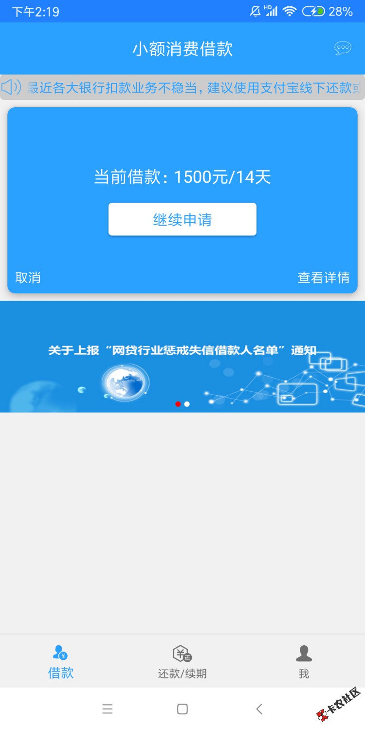 现贷猫，不知道这样稳不稳双黑52 / 作者:卡瓦洛夫斯基 / 