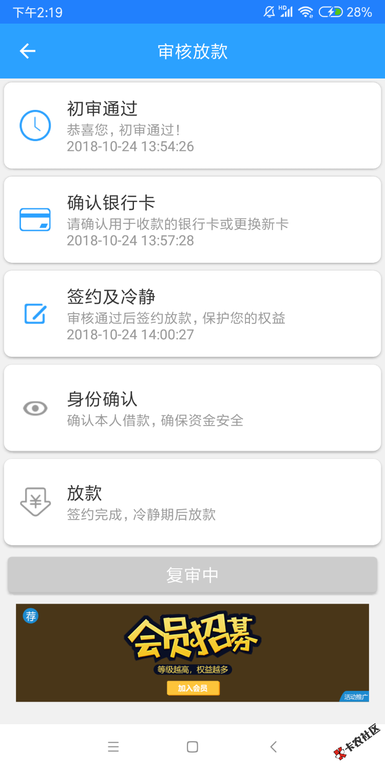 现贷猫，不知道这样稳不稳双黑14 / 作者:卡瓦洛夫斯基 / 