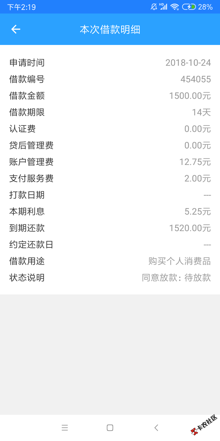 现贷猫，不知道这样稳不稳双黑58 / 作者:卡瓦洛夫斯基 / 