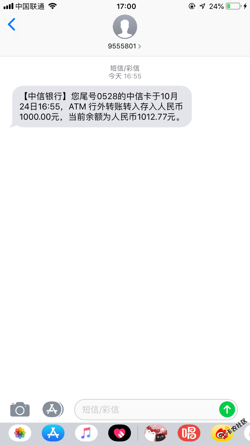 先说一下资质我捷信逾期2年借条20➕狗分571今天重新下载了一下借钱包重新验证一 ...80 / 作者:国民男友 / 