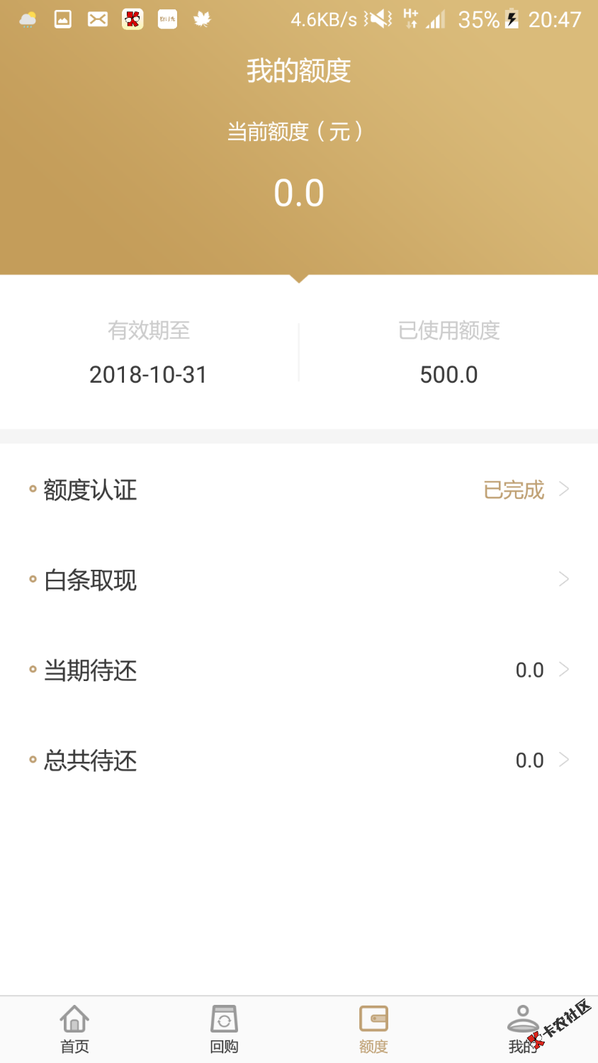 感谢论坛老哥推荐，物时光下款500元哈哈哈哈48 / 作者:1234648 / 