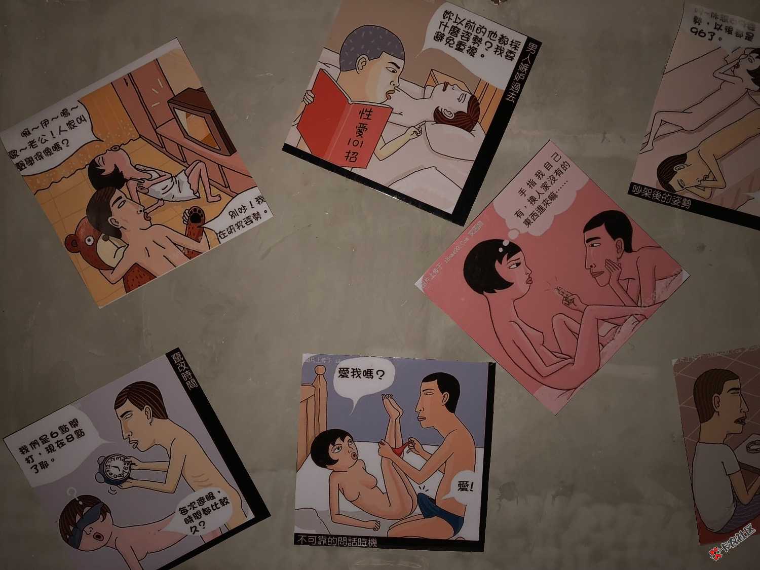 这个点还有撸口子的老哥吗？96 / 作者:早日上岸啊啊啊 / 