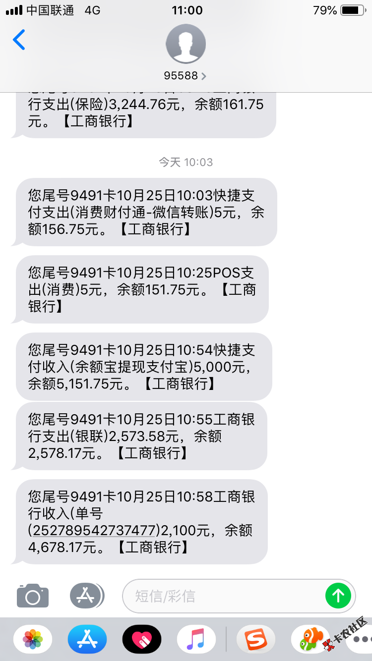 信而富，确实不错92 / 作者:陶先人 / 