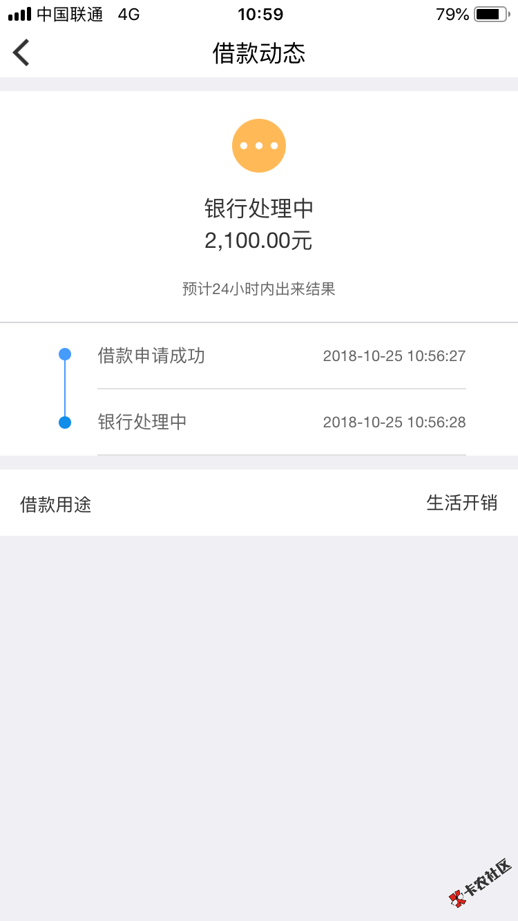 信而富，确实不错53 / 作者:陶先人 / 
