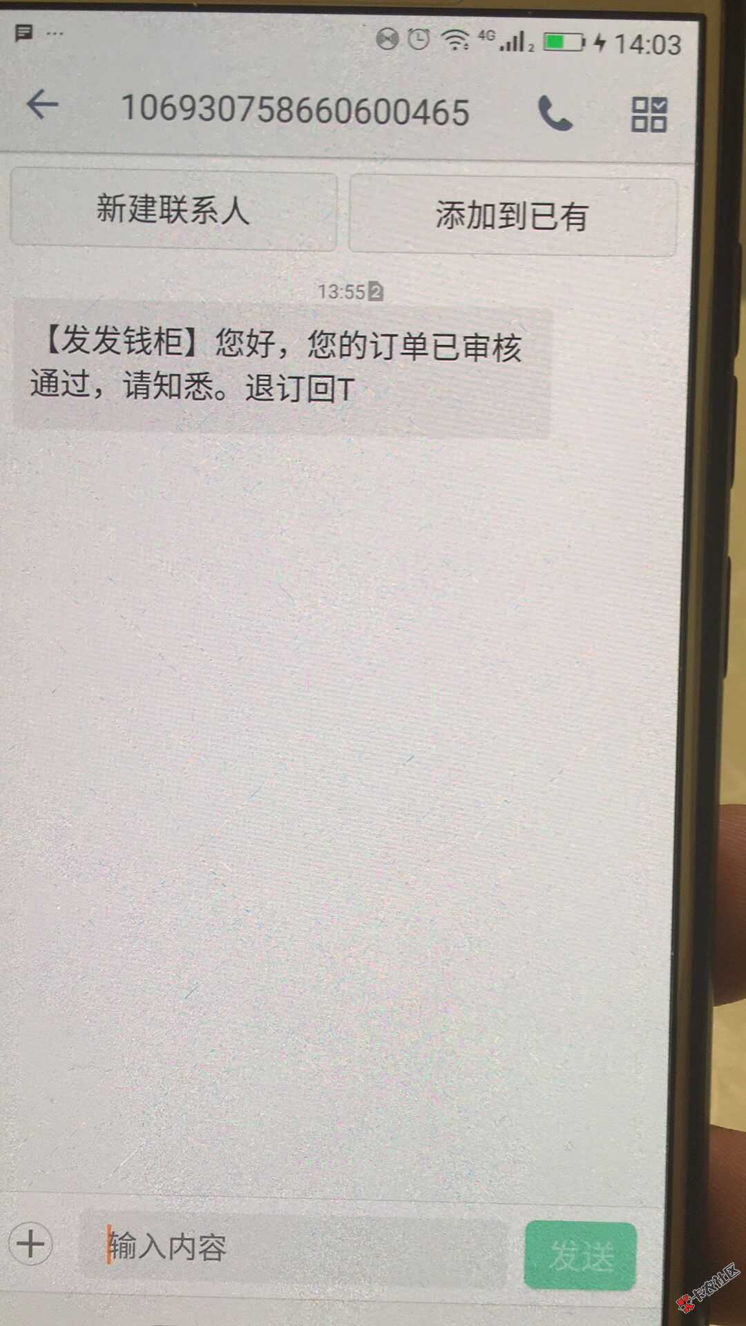 发发钱柜和银河钱柜一个系列的，眼都快眨x了77 / 作者:a262831980 / 