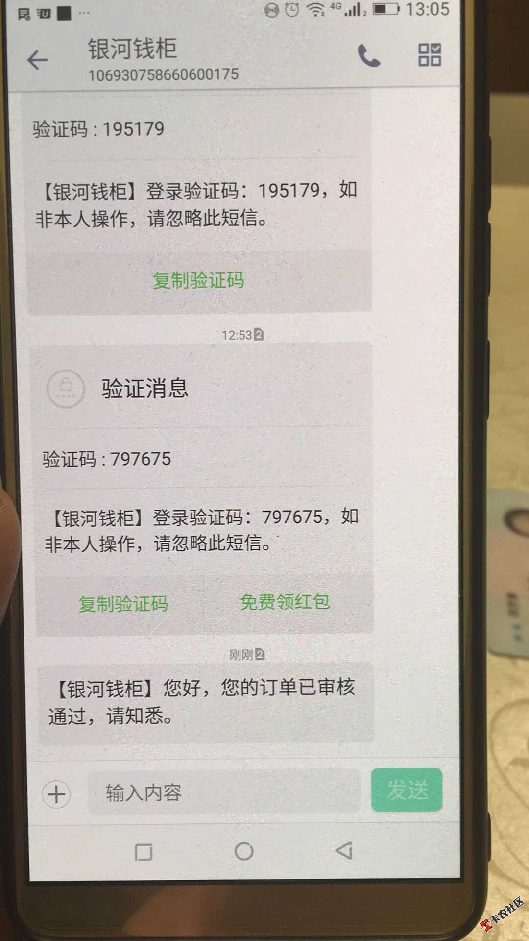 发发钱柜和银河钱柜一个系列的，眼都快眨x了63 / 作者:a262831980 / 