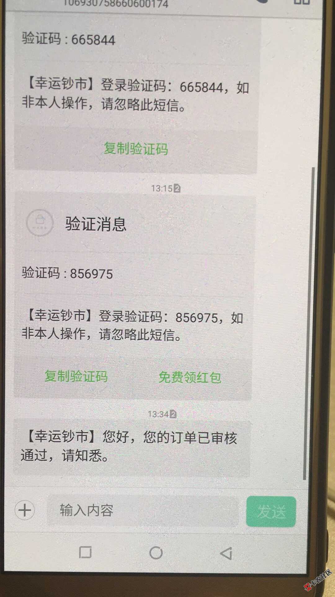 发发钱柜和银河钱柜一个系列的，眼都快眨x了84 / 作者:a262831980 / 