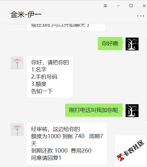 管理要破天荒给我加精么美信周转，首先，很是气愤，上午通过的那个口子十有八九 ...58 / 作者:不玩游戏 / 