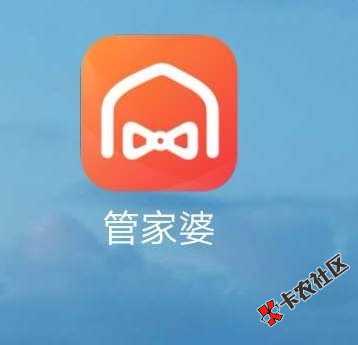 新口子，管家婆，和蛋花花一家的，蛋花花拒的，逾期的，都可以过，黑成碳的老哥 ...98 / 作者:我真的老猛了 / 