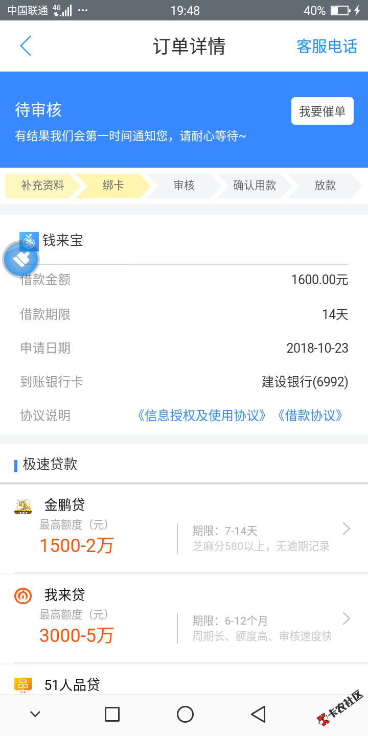 这个是不是s了怎么两天了还不动2 / 作者:uhghgg / 